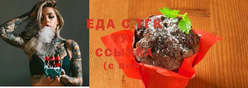 магазин продажи   Стерлитамак  Canna-Cookies марихуана 