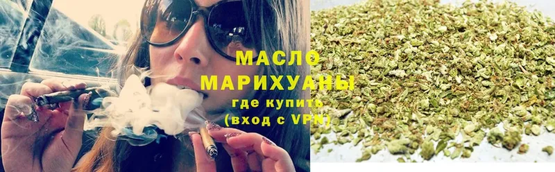 ТГК THC oil  Стерлитамак 